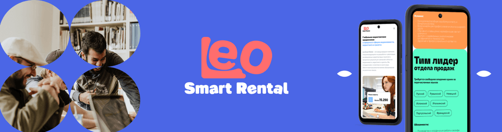 LEO SMART RENTAL